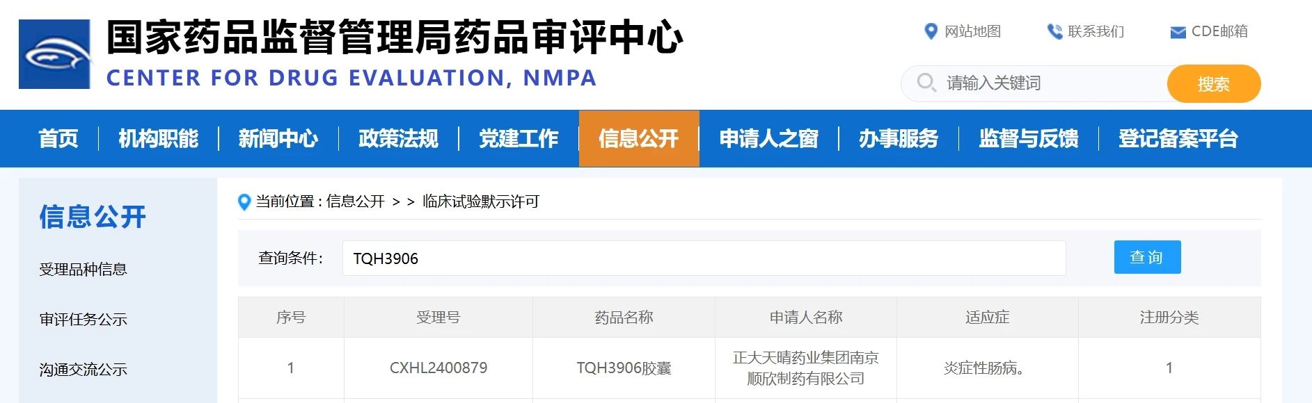 PP���ӡ�(�й�����)���¹ٷ���վ