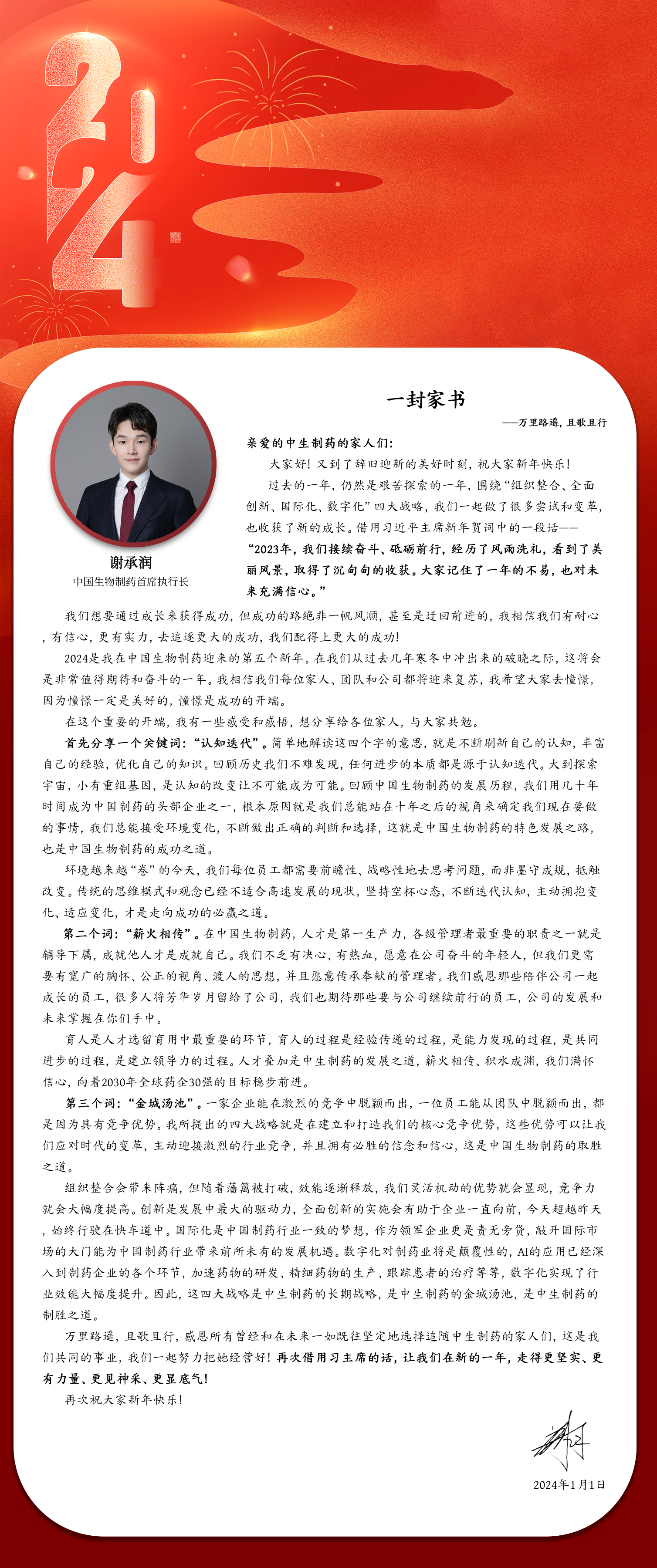 PP���ӡ�(�й�����)���¹ٷ���վ