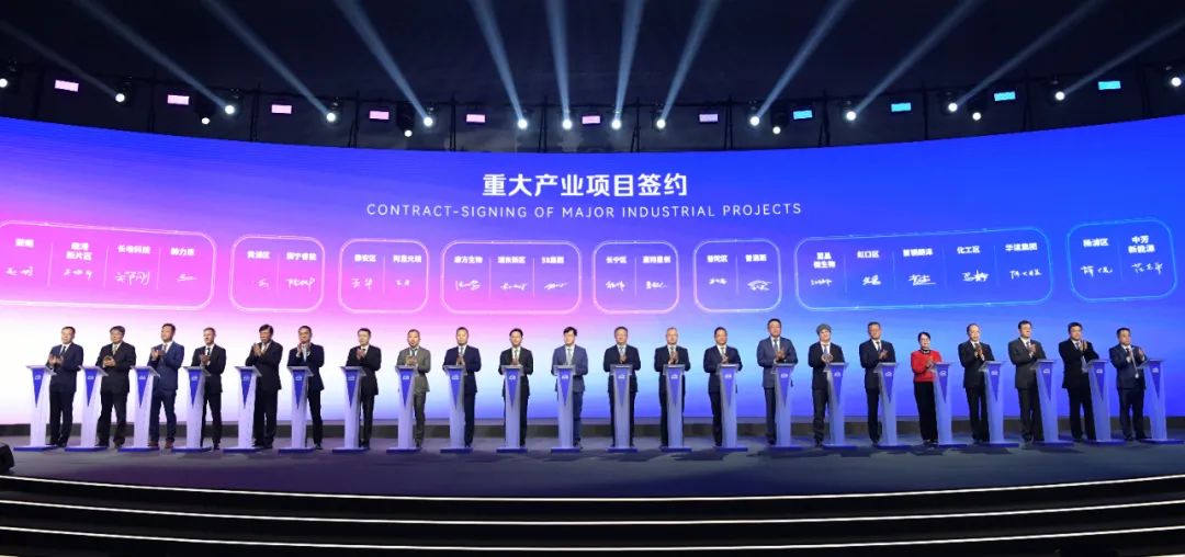 2023�Ϻ�ȫ��Ͷ������������� �й�������ҩ���Ϻ�ȫ����������ͬ��