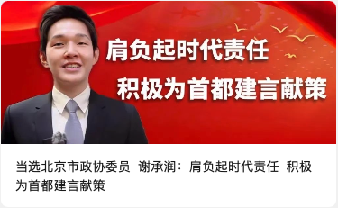 ��ѡ��������ЭίԱ л�������縺��ʱ������ ��Ϊ�׶������ײ�