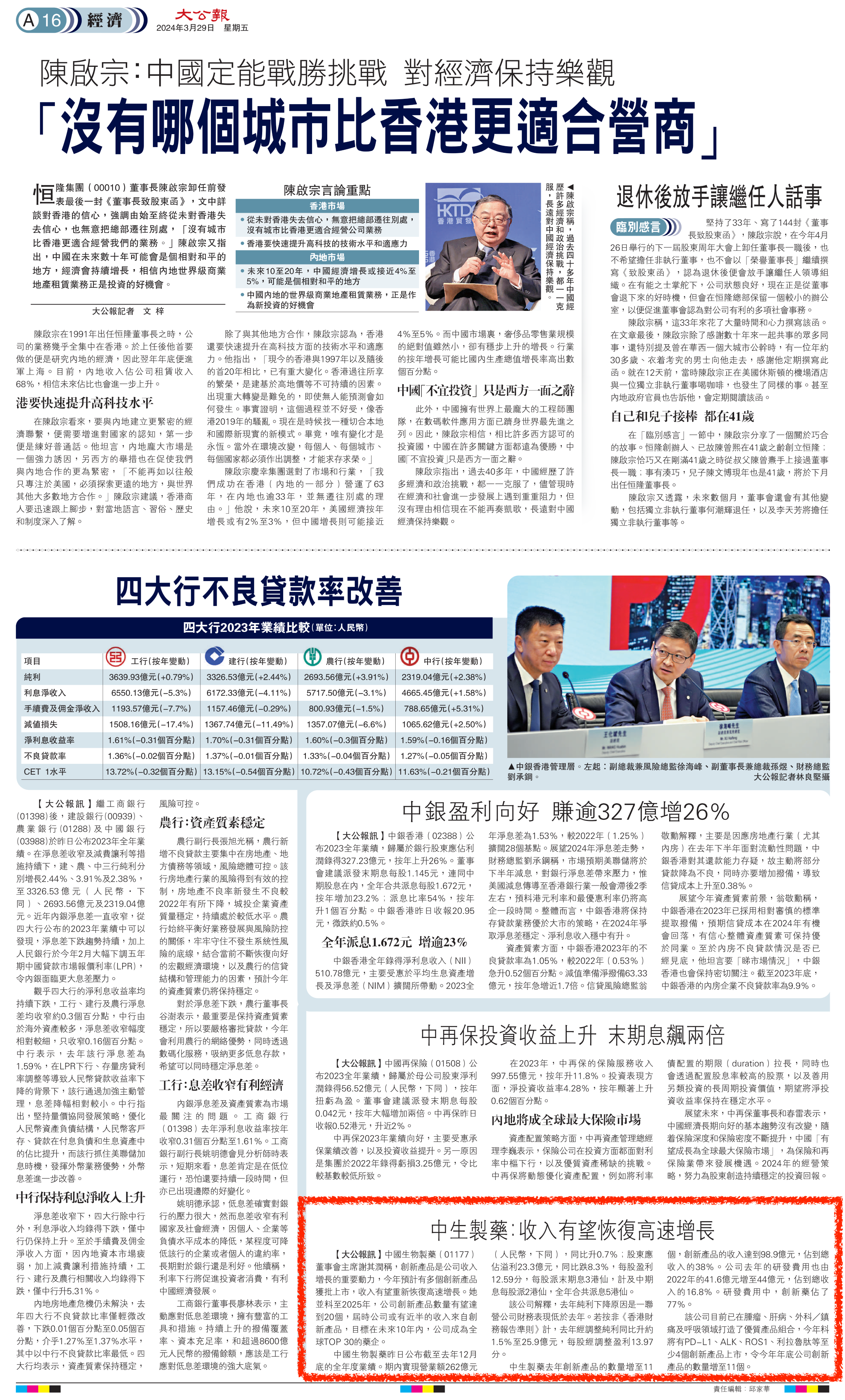 PP���ӡ�(�й�����)���¹ٷ���վ