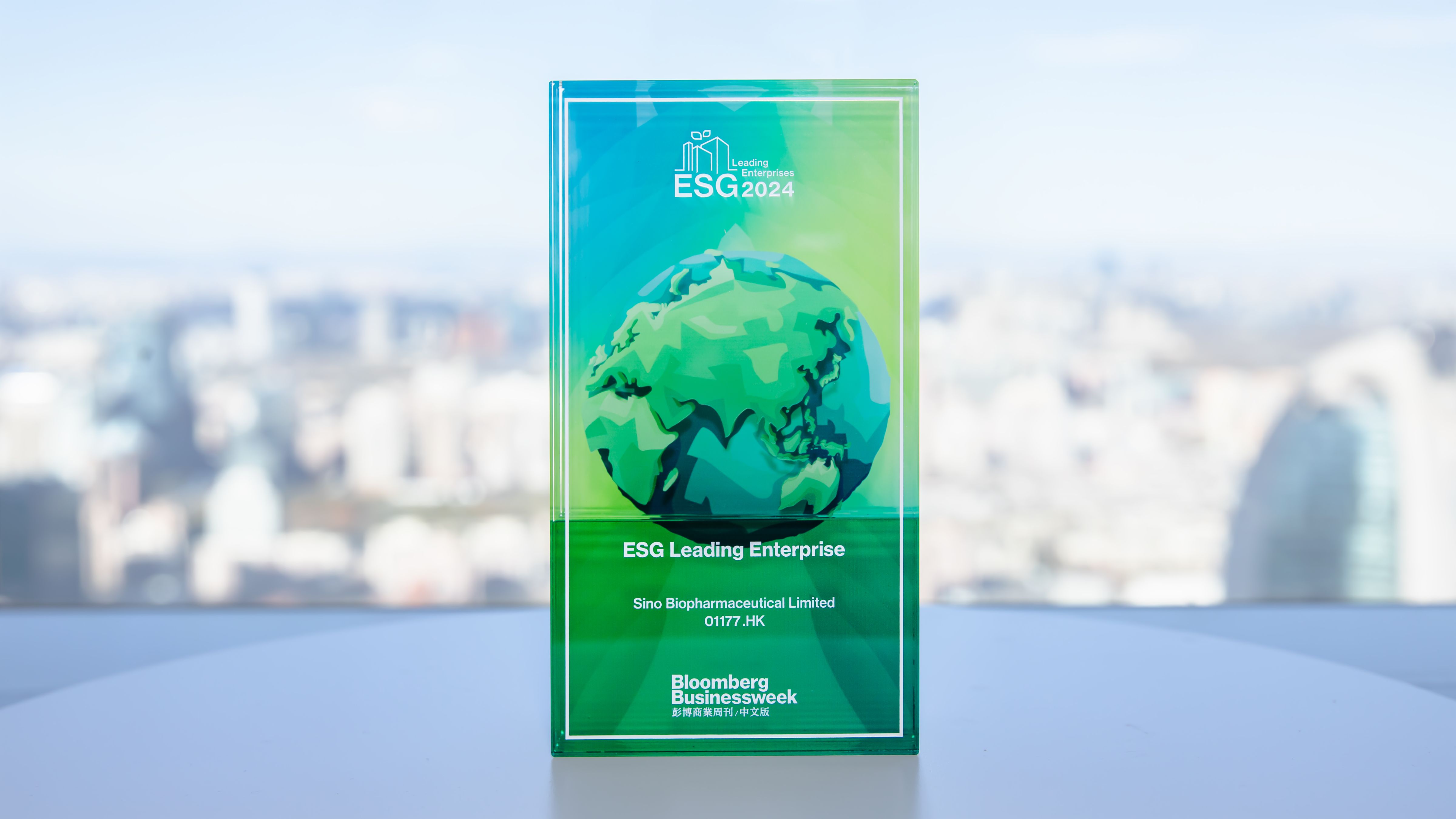 20241128%E5%BD%AD%E5%8D%9A%E5%95%86%E4%B8%9A%E5%91%A8%E5%88%8AESG%E9%A2%86%E8%A2%96%E5%A5%96 PPµç×Ó¡¤(Öйú¼¯ÍÅ)×îйٷ½ÍøÕ¾