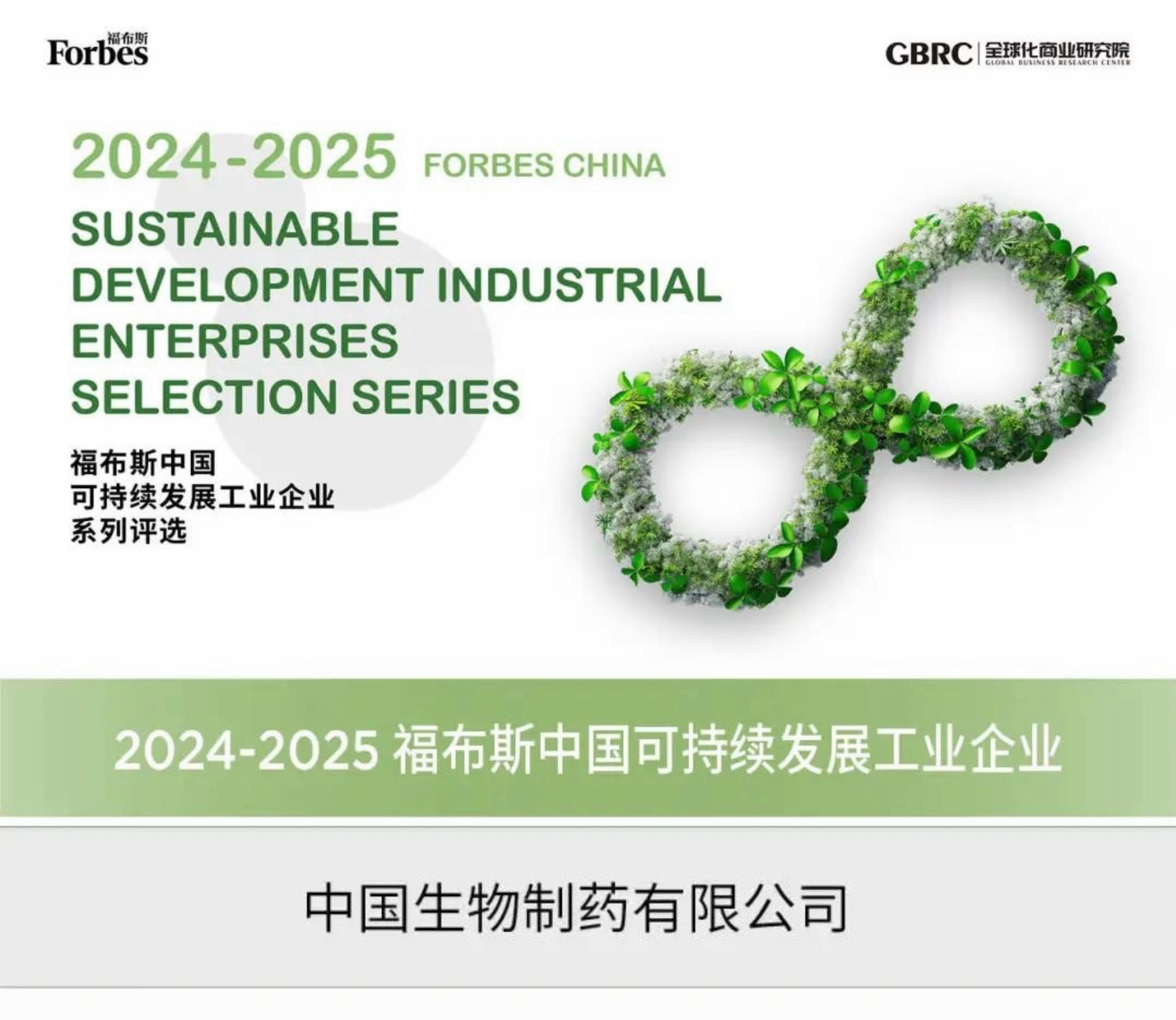 20250630-090141 PPµç×Ó¡¤(Öйú¼¯ÍÅ)×îйٷ½ÍøÕ¾