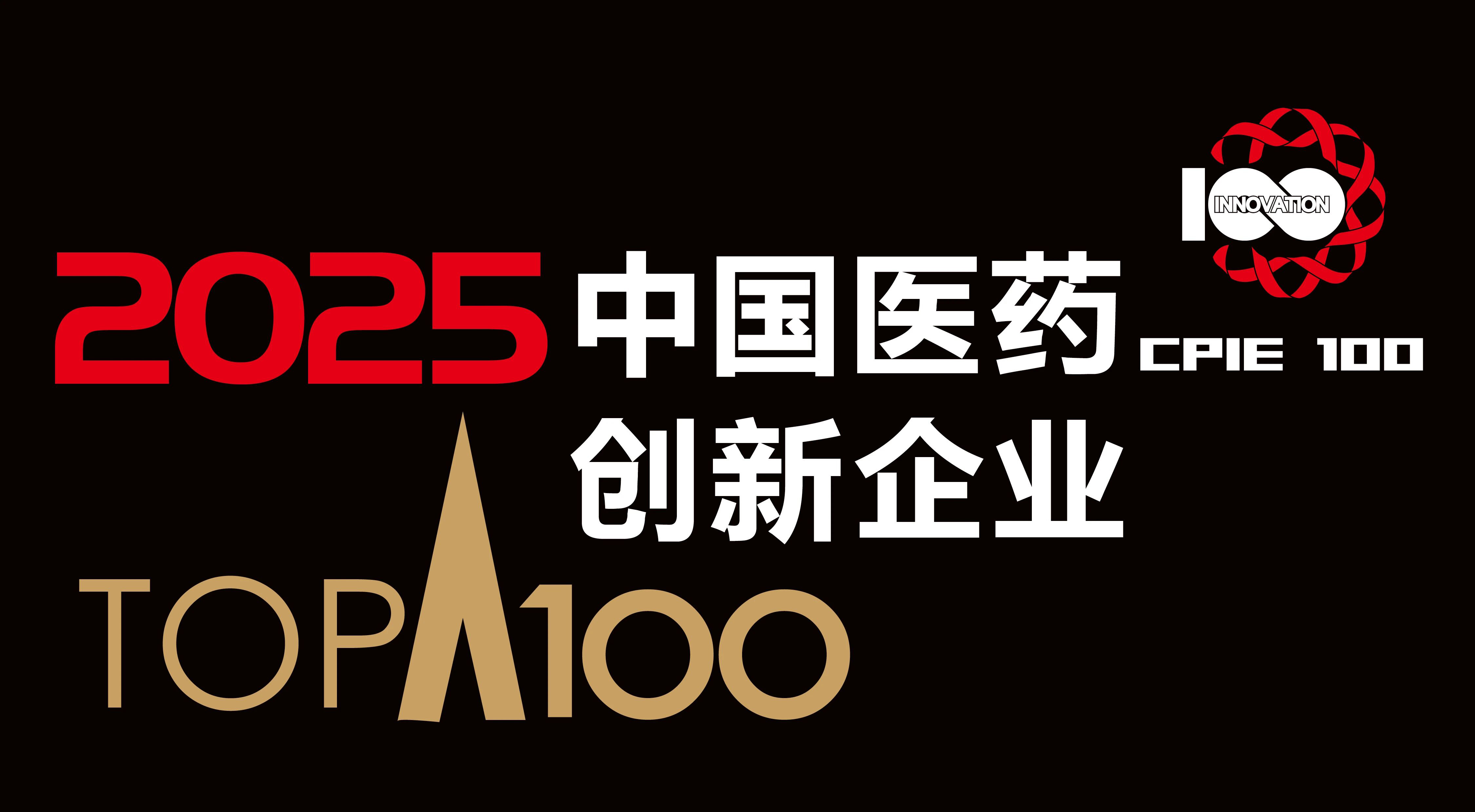 �й�������ҩ�����й�ҽҩ������ҵ��ǿ�����λ�����������Ⱦӵ�һ�ݶ�