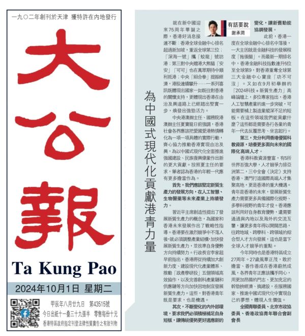 PP���ӡ�(�й�����)���¹ٷ���վ