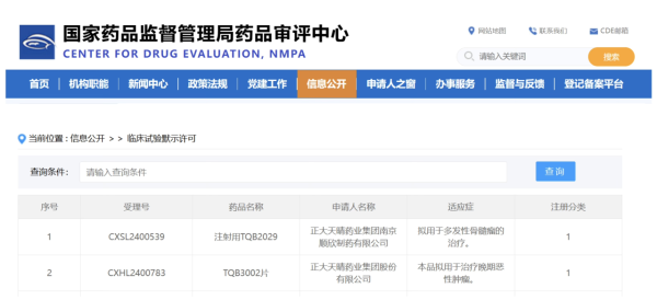 PP���ӡ�(�й�����)���¹ٷ���վ