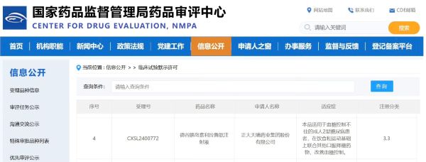 PP���ӡ�(�й�����)���¹ٷ���վ