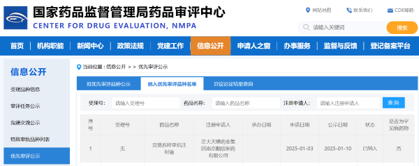 PP���ӡ�(�й�����)���¹ٷ���վ