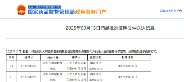 PP���ӡ�(�й�����)���¹ٷ���վ