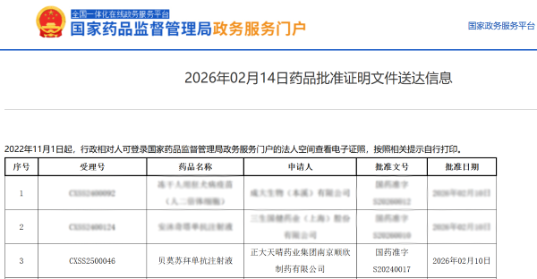 PP���ӡ�(�й�����)���¹ٷ���վ