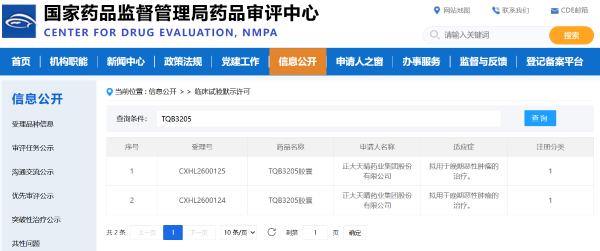 PP���ӡ�(�й�����)���¹ٷ���վ