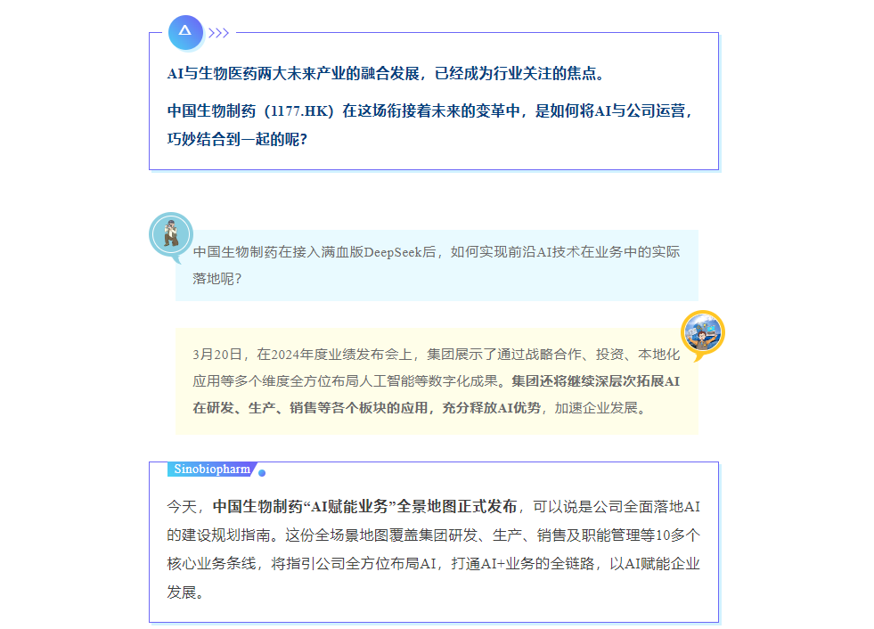 screenshot-20250324-162712 PPµç×Ó¡¤(Öйú¼¯ÍÅ)×îйٷ½ÍøÕ¾